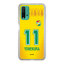スリムプロテクションケース［ ジェフユナイテッド市原・千葉 - FP1st #11 YONEKURA ］