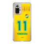 スリムプロテクションケース［ ジェフユナイテッド市原・千葉 - FP1st #11 YONEKURA ］