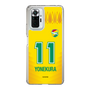 スリムプロテクションケース［ ジェフユナイテッド市原・千葉 - FP1st #11 YONEKURA ］