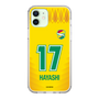 スリムプロテクションケース［ ジェフユナイテッド市原・千葉 - FP1st #17 HAYASHI ］