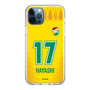 スリムプロテクションケース［ ジェフユナイテッド市原・千葉 - FP1st #17 HAYASHI ］