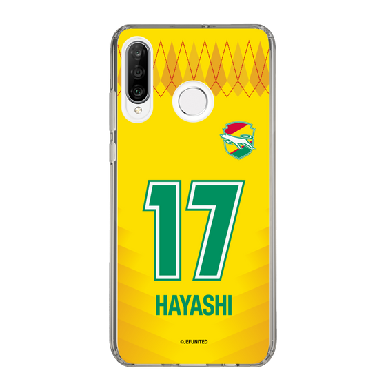 スリムプロテクションケース［ ジェフユナイテッド市原・千葉 - FP1st #17 HAYASHI ］