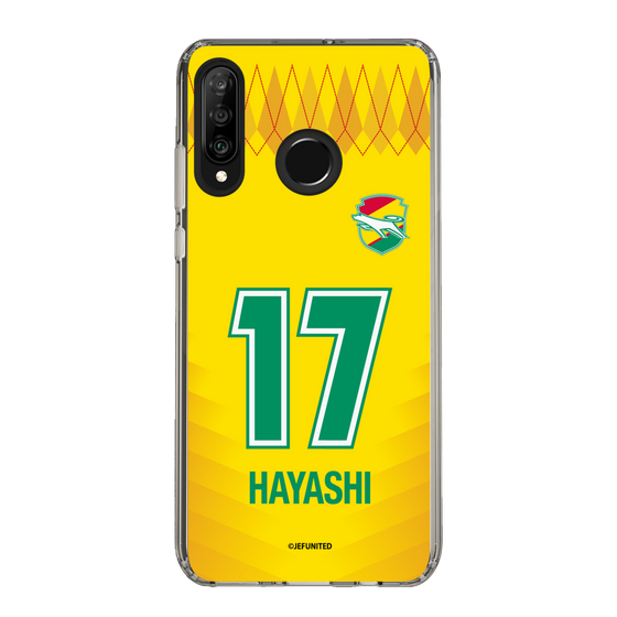 スリムプロテクションケース［ ジェフユナイテッド市原・千葉 - FP1st #17 HAYASHI ］