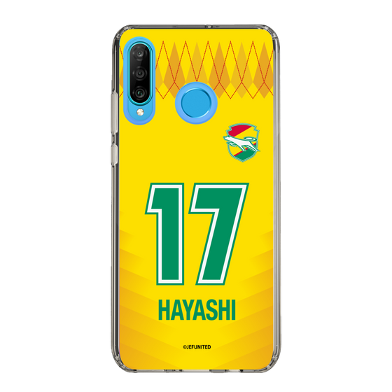 スリムプロテクションケース［ ジェフユナイテッド市原・千葉 - FP1st #17 HAYASHI ］