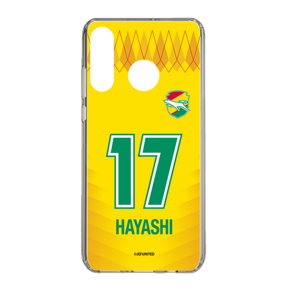 スリムプロテクションケース［ ジェフユナイテッド市原・千葉 - FP1st #17 HAYASHI ］
