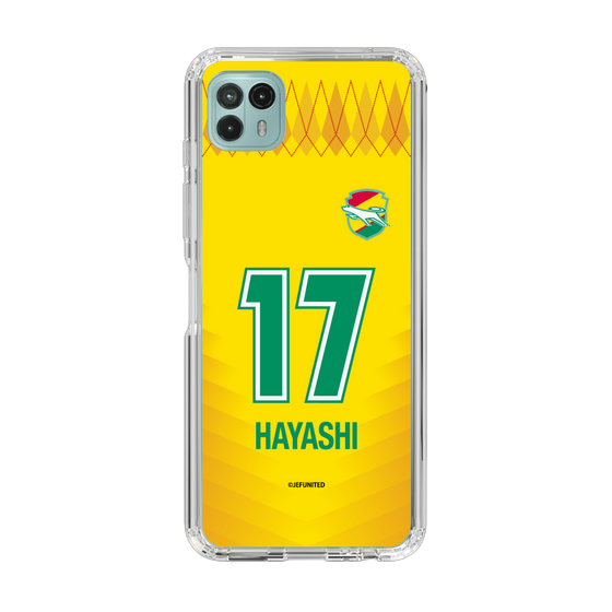 スリムプロテクションケース［ ジェフユナイテッド市原・千葉 - FP1st #17 HAYASHI ］