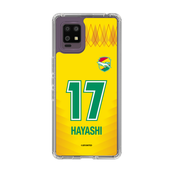 スリムプロテクションケース［ ジェフユナイテッド市原・千葉 - FP1st #17 HAYASHI ］