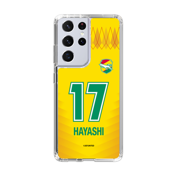 スリムプロテクションケース［ ジェフユナイテッド市原・千葉 - FP1st #17 HAYASHI ］