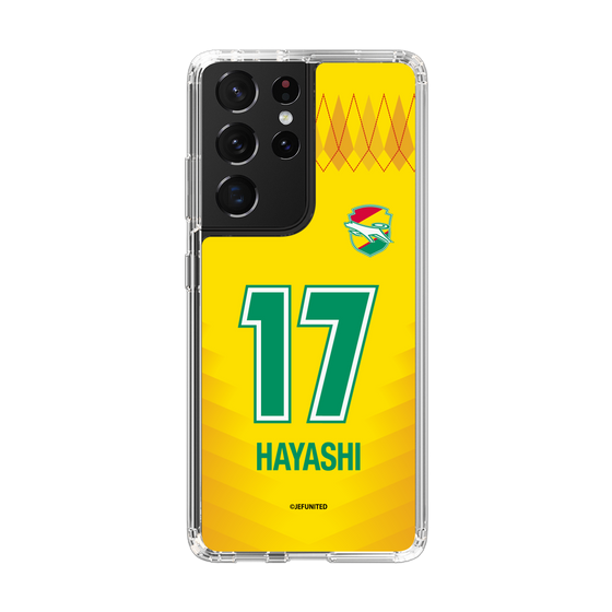 スリムプロテクションケース［ ジェフユナイテッド市原・千葉 - FP1st #17 HAYASHI ］
