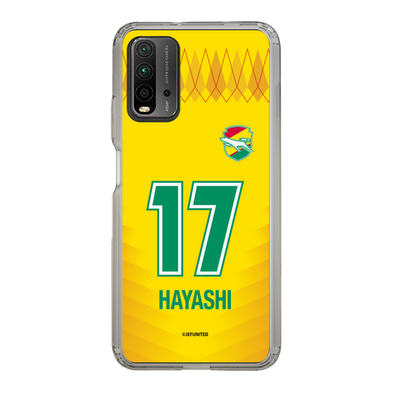 スリムプロテクションケース［ ジェフユナイテッド市原・千葉 - FP1st #17 HAYASHI ］