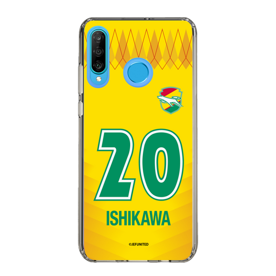 スリムプロテクションケース［ ジェフユナイテッド市原・千葉 - FP1st #20 ISHIKAWA ］