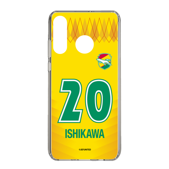 スリムプロテクションケース［ ジェフユナイテッド市原・千葉 - FP1st #20 ISHIKAWA ］