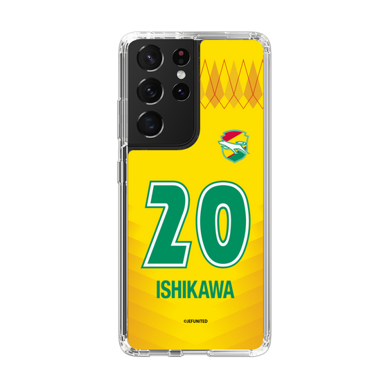 スリムプロテクションケース［ ジェフユナイテッド市原・千葉 - FP1st #20 ISHIKAWA ］