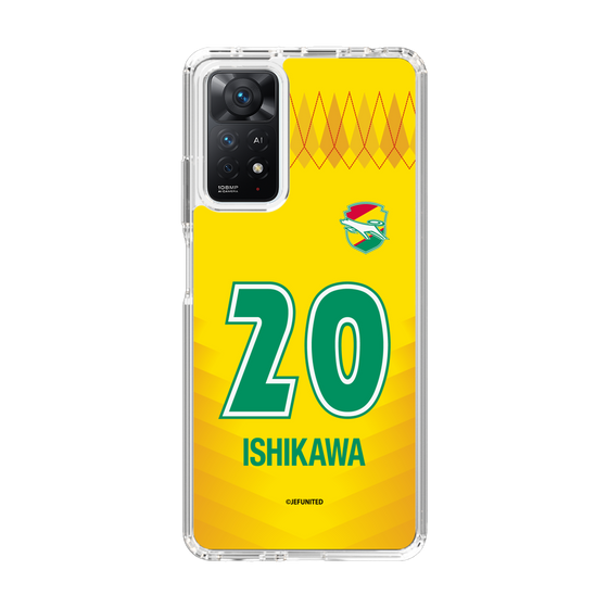 スリムプロテクションケース［ ジェフユナイテッド市原・千葉 - FP1st #20 ISHIKAWA ］