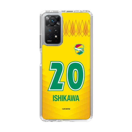 スリムプロテクションケース［ ジェフユナイテッド市原・千葉 - FP1st #20 ISHIKAWA ］