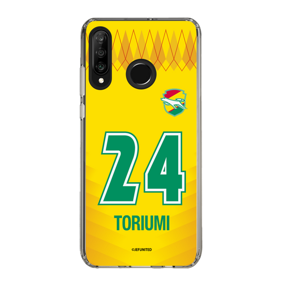スリムプロテクションケース［ ジェフユナイテッド市原・千葉 - FP1st #24 TORIUMI ］