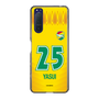 スリムプロテクションケース［ ジェフユナイテッド市原・千葉 - FP1st #25 YASUI ］