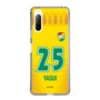 スリムプロテクションケース［ ジェフユナイテッド市原・千葉 - FP1st #25 YASUI ］
