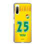 スリムプロテクションケース［ ジェフユナイテッド市原・千葉 - FP1st #25 YASUI ］