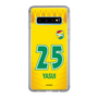 スリムプロテクションケース［ ジェフユナイテッド市原・千葉 - FP1st #25 YASUI ］