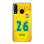 スリムプロテクションケース［ ジェフユナイテッド市原・千葉 - FP1st #26 UEDA ］