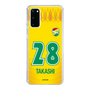 スリムプロテクションケース［ ジェフユナイテッド市原・千葉 - FP1st #28 TAKASHI ］