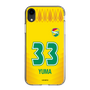 スリムプロテクションケース［ ジェフユナイテッド市原・千葉 - FP1st #33 YUMA ］