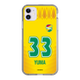 スリムプロテクションケース［ ジェフユナイテッド市原・千葉 - FP1st #33 YUMA ］