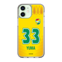 スリムプロテクションケース［ ジェフユナイテッド市原・千葉 - FP1st #33 YUMA ］