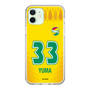 スリムプロテクションケース［ ジェフユナイテッド市原・千葉 - FP1st #33 YUMA ］