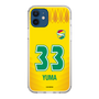 スリムプロテクションケース［ ジェフユナイテッド市原・千葉 - FP1st #33 YUMA ］
