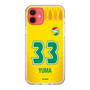 スリムプロテクションケース［ ジェフユナイテッド市原・千葉 - FP1st #33 YUMA ］