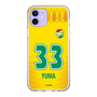 スリムプロテクションケース［ ジェフユナイテッド市原・千葉 - FP1st #33 YUMA ］