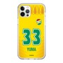 スリムプロテクションケース［ ジェフユナイテッド市原・千葉 - FP1st #33 YUMA ］