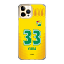 スリムプロテクションケース［ ジェフユナイテッド市原・千葉 - FP1st #33 YUMA ］