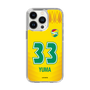 スリムプロテクションケース［ ジェフユナイテッド市原・千葉 - FP1st #33 YUMA ］