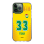 スリムプロテクションケース［ ジェフユナイテッド市原・千葉 - FP1st #33 YUMA ］