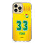 スリムプロテクションケース［ ジェフユナイテッド市原・千葉 - FP1st #33 YUMA ］