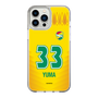 スリムプロテクションケース［ ジェフユナイテッド市原・千葉 - FP1st #33 YUMA ］