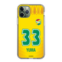 スリムプロテクションケース［ ジェフユナイテッド市原・千葉 - FP1st #33 YUMA ］