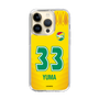 スリムプロテクションケース［ ジェフユナイテッド市原・千葉 - FP1st #33 YUMA ］