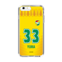スリムプロテクションケース［ ジェフユナイテッド市原・千葉 - FP1st #33 YUMA ］