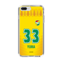スリムプロテクションケース［ ジェフユナイテッド市原・千葉 - FP1st #33 YUMA ］