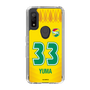 スリムプロテクションケース［ ジェフユナイテッド市原・千葉 - FP1st #33 YUMA ］