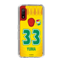 スリムプロテクションケース［ ジェフユナイテッド市原・千葉 - FP1st #33 YUMA ］