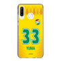 スリムプロテクションケース［ ジェフユナイテッド市原・千葉 - FP1st #33 YUMA ］