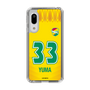 スリムプロテクションケース［ ジェフユナイテッド市原・千葉 - FP1st #33 YUMA ］