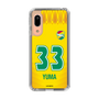 スリムプロテクションケース［ ジェフユナイテッド市原・千葉 - FP1st #33 YUMA ］