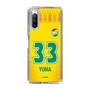 スリムプロテクションケース［ ジェフユナイテッド市原・千葉 - FP1st #33 YUMA ］