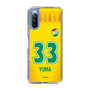 スリムプロテクションケース［ ジェフユナイテッド市原・千葉 - FP1st #33 YUMA ］